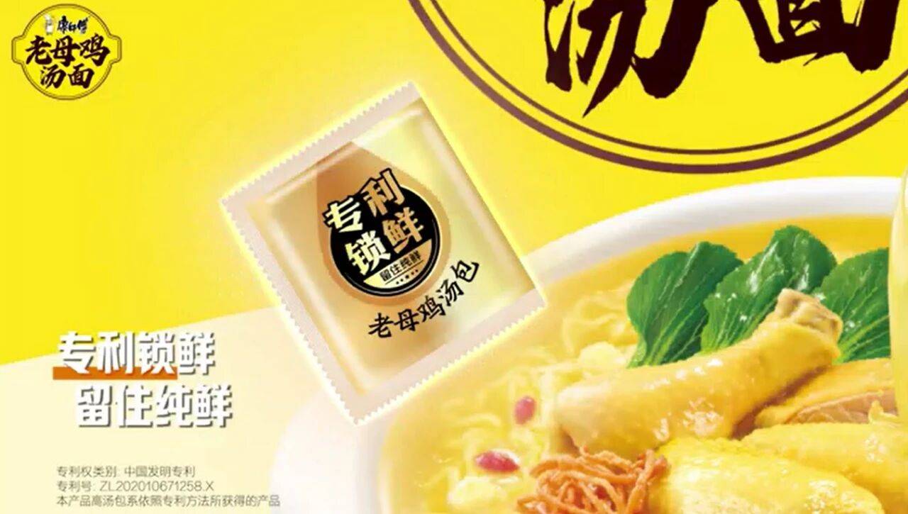 不做孤勇者,共筑新赛道: 康师傅的行业担当与长期主义-锋巢网