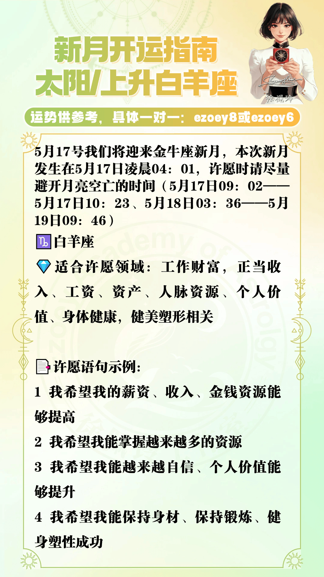 稿定斟酌-2.png
