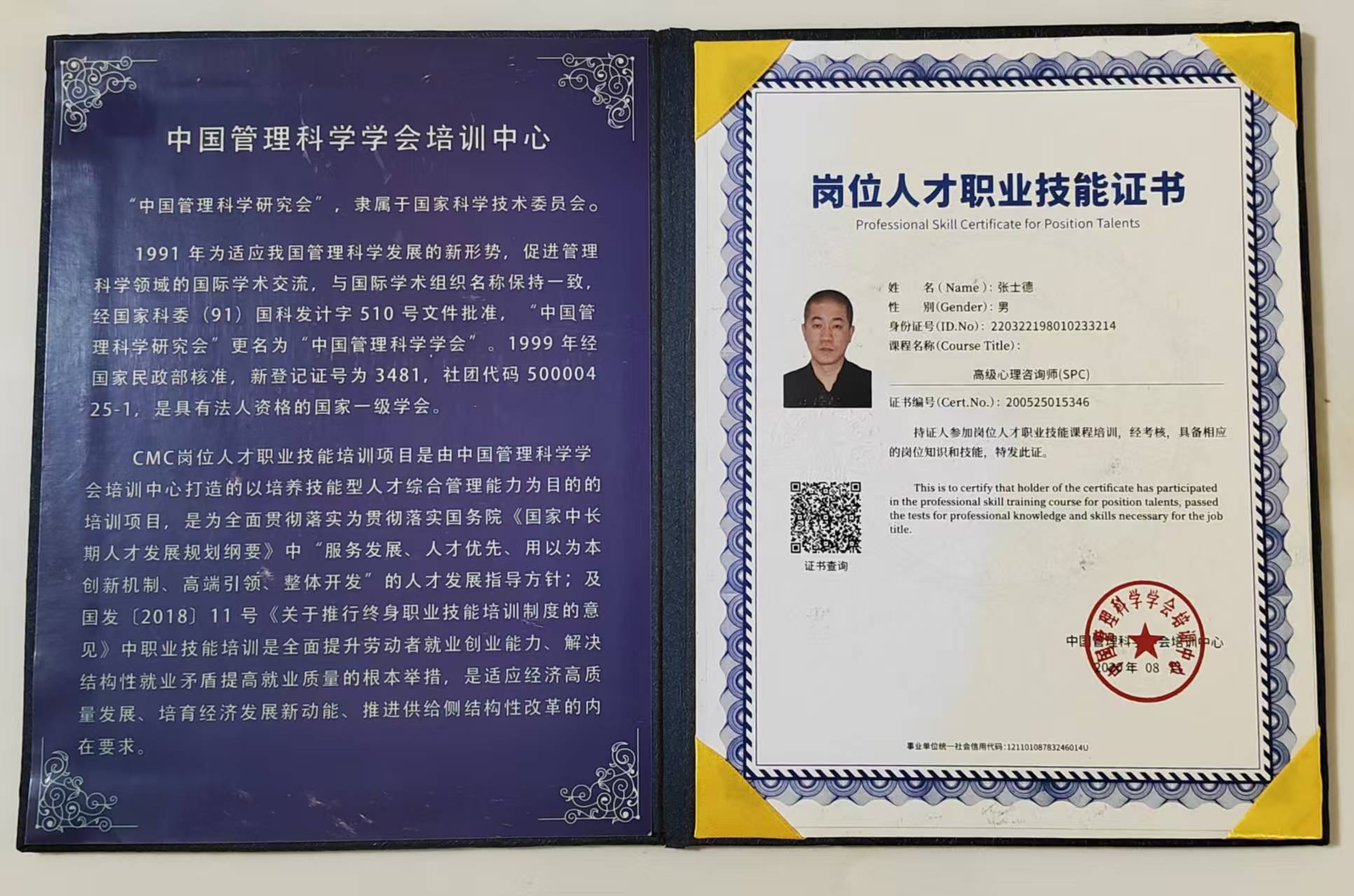 微信图片_20260516091255_35_43.jpg