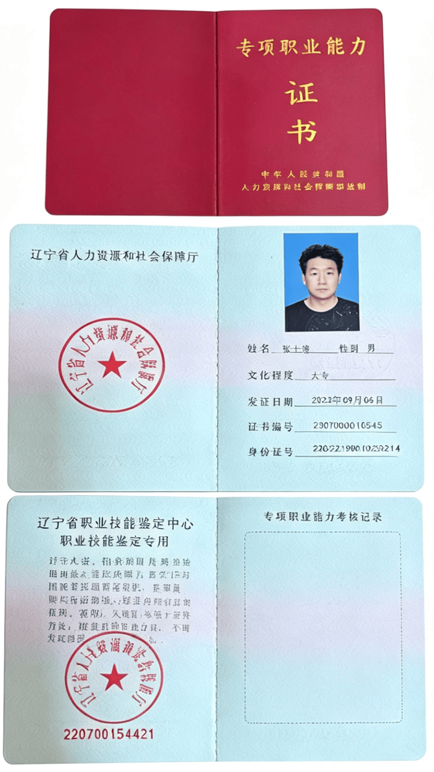 微信图片_20260517093753_6_44.png