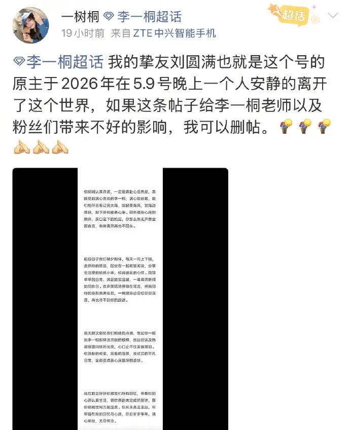 文章配图-2