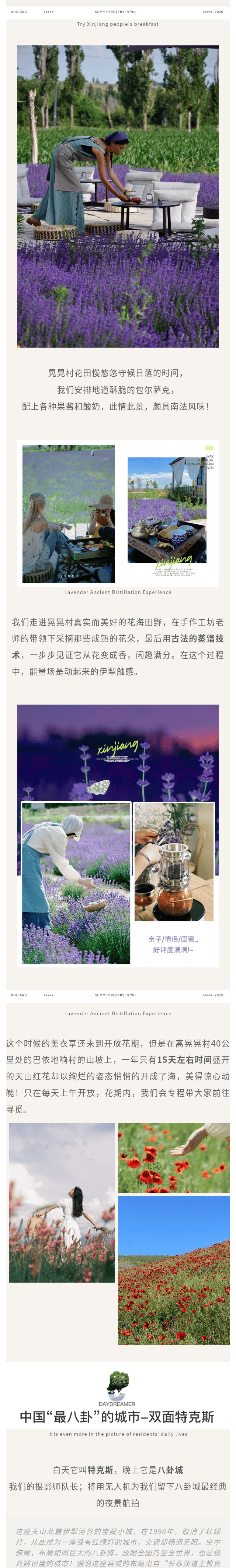show_701323092_1779076954856_7_meitu.png