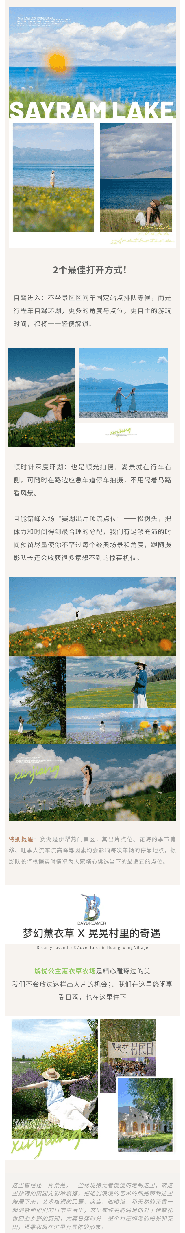 show_701323092_1779076954856_6_meitu.png