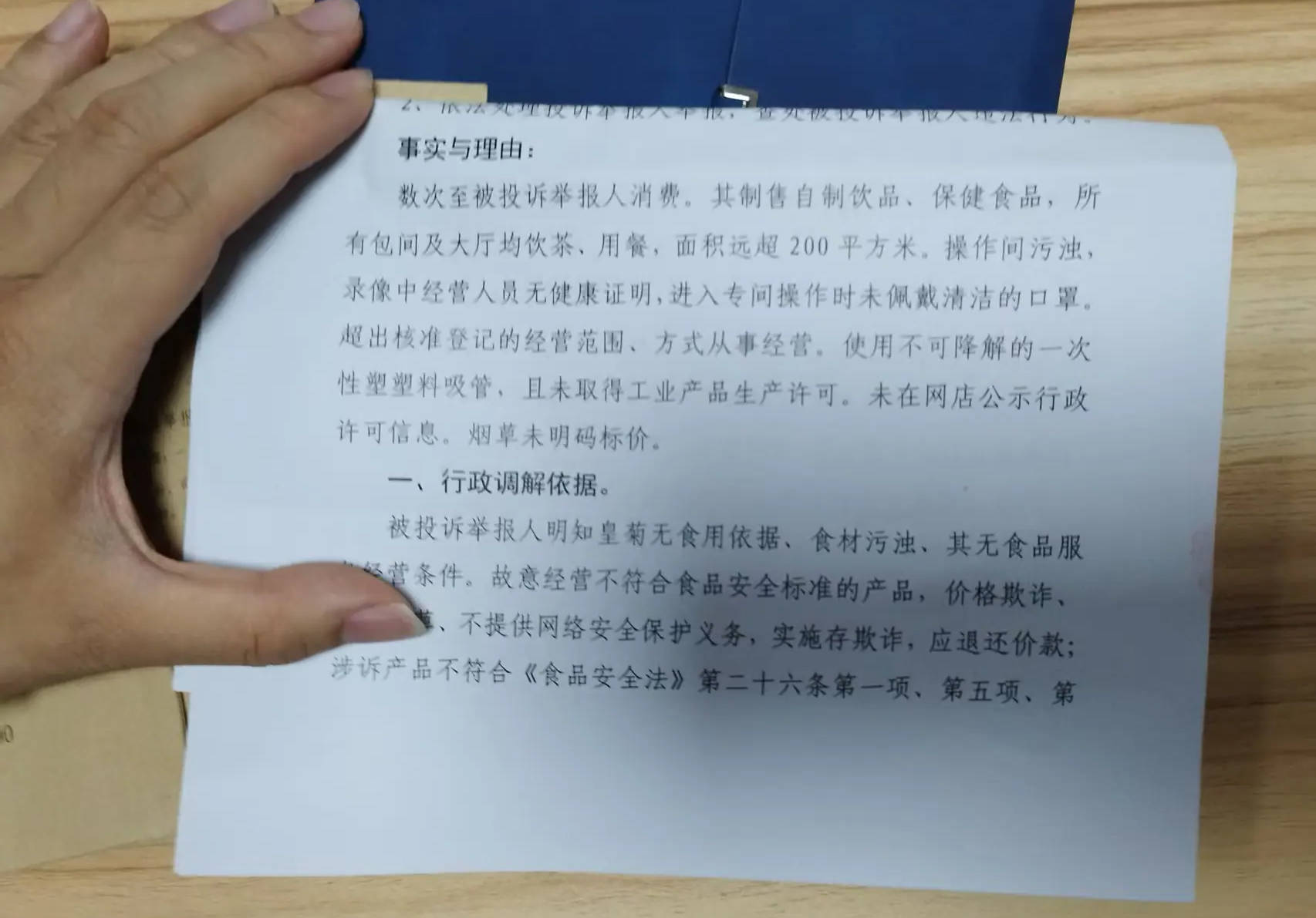 微信图片_2026-05-19_133034_387.jpg