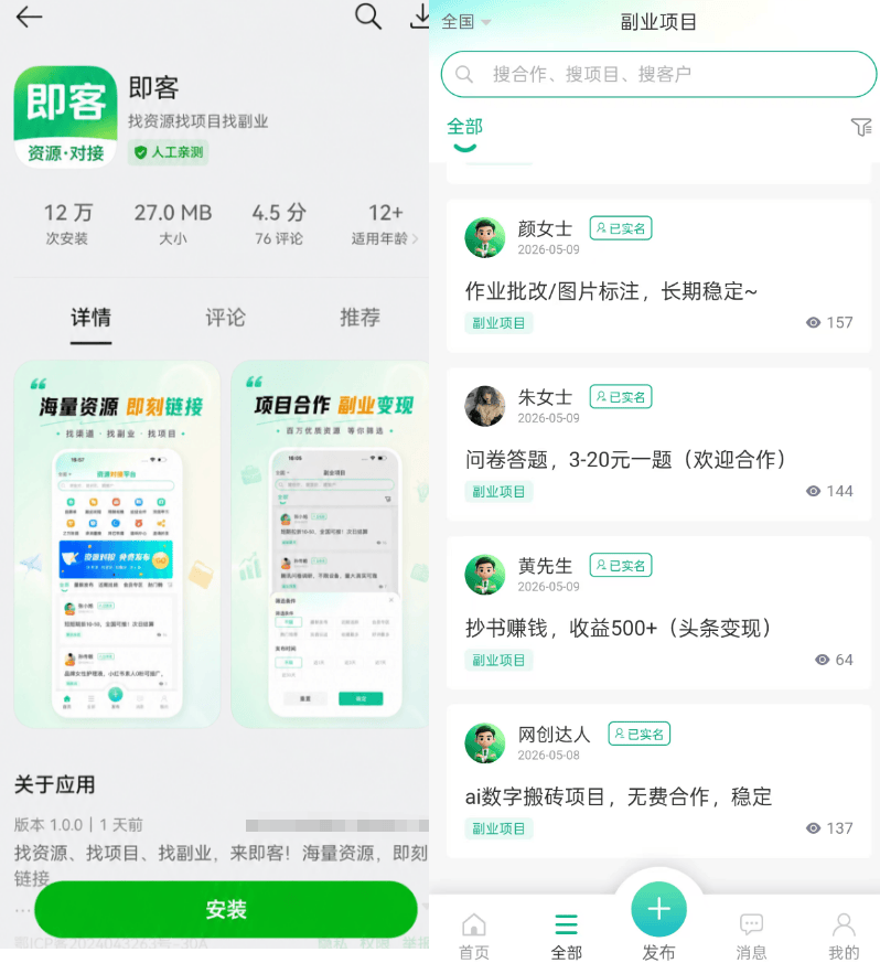 ai绘画如何赚钱？ai绘画挣钱8个方法，小白也能接单，副业一天收入500+