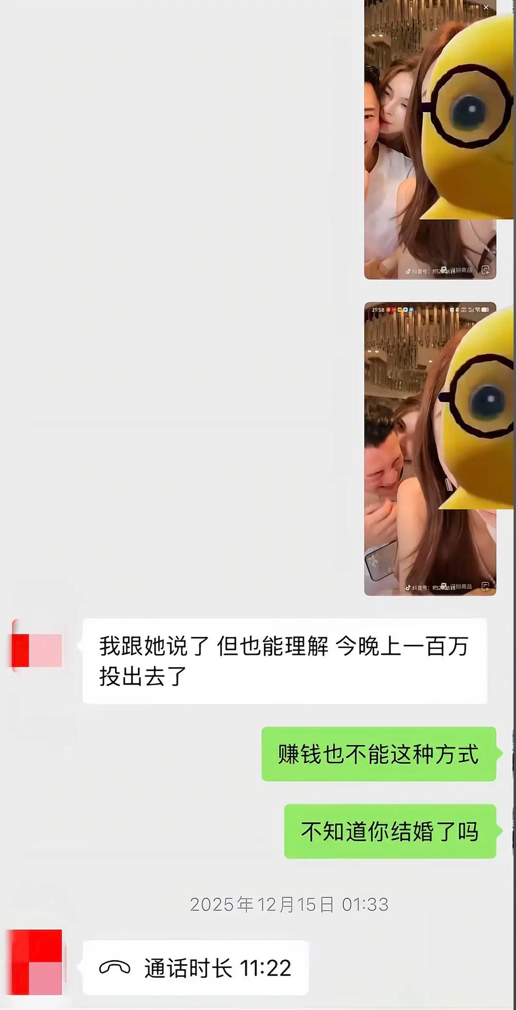 QQ图片20260520194323.jpg