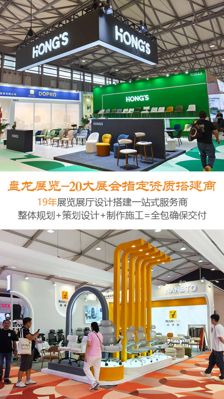 家具展7.jpg