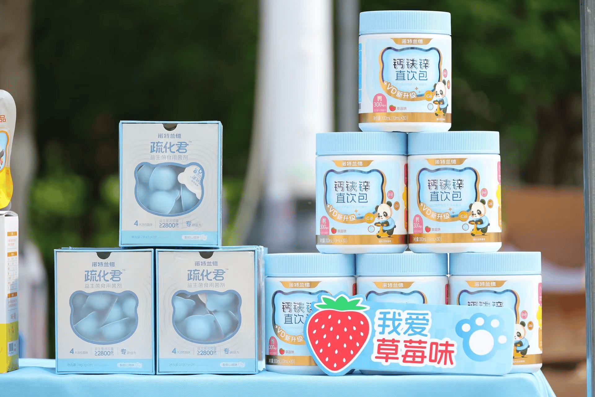 走进中国儿童中心 诺特兰德传递科学营养