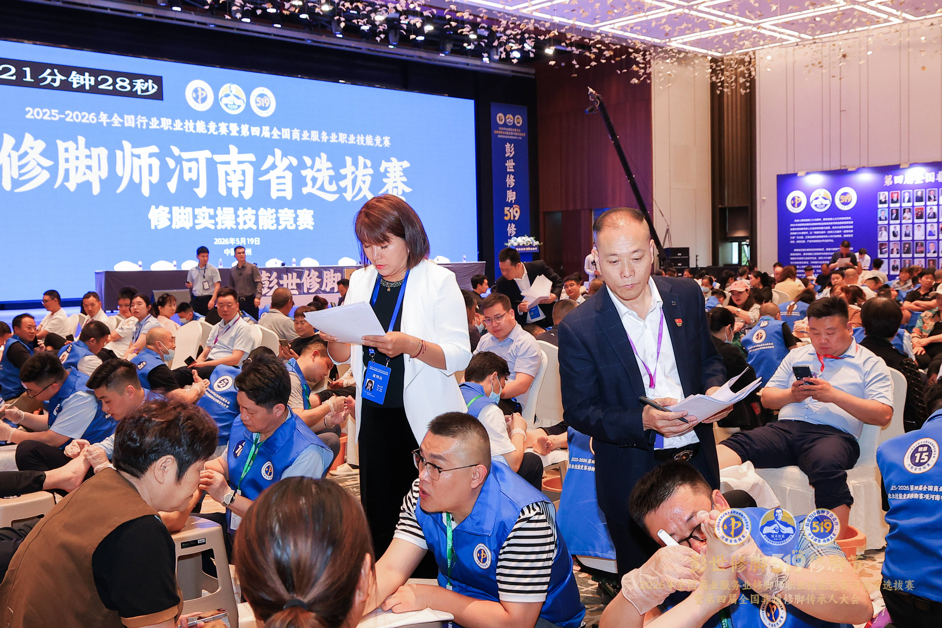 微信图片_20260521062145_14_363.jpg