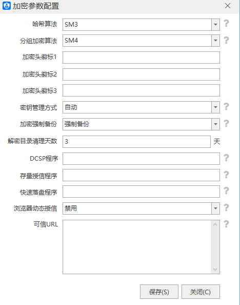 sm加密 - 副本.png