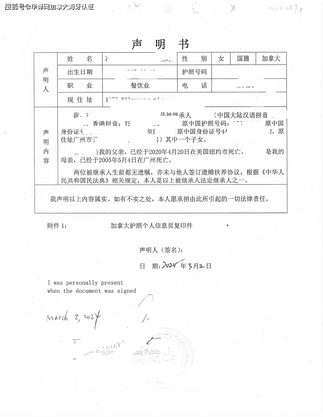微信图片_20260524175506_24_8.png