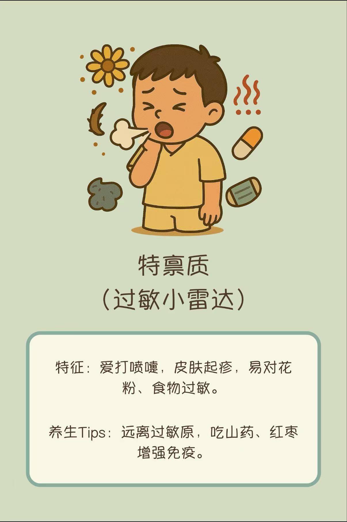 特廪质.jpg