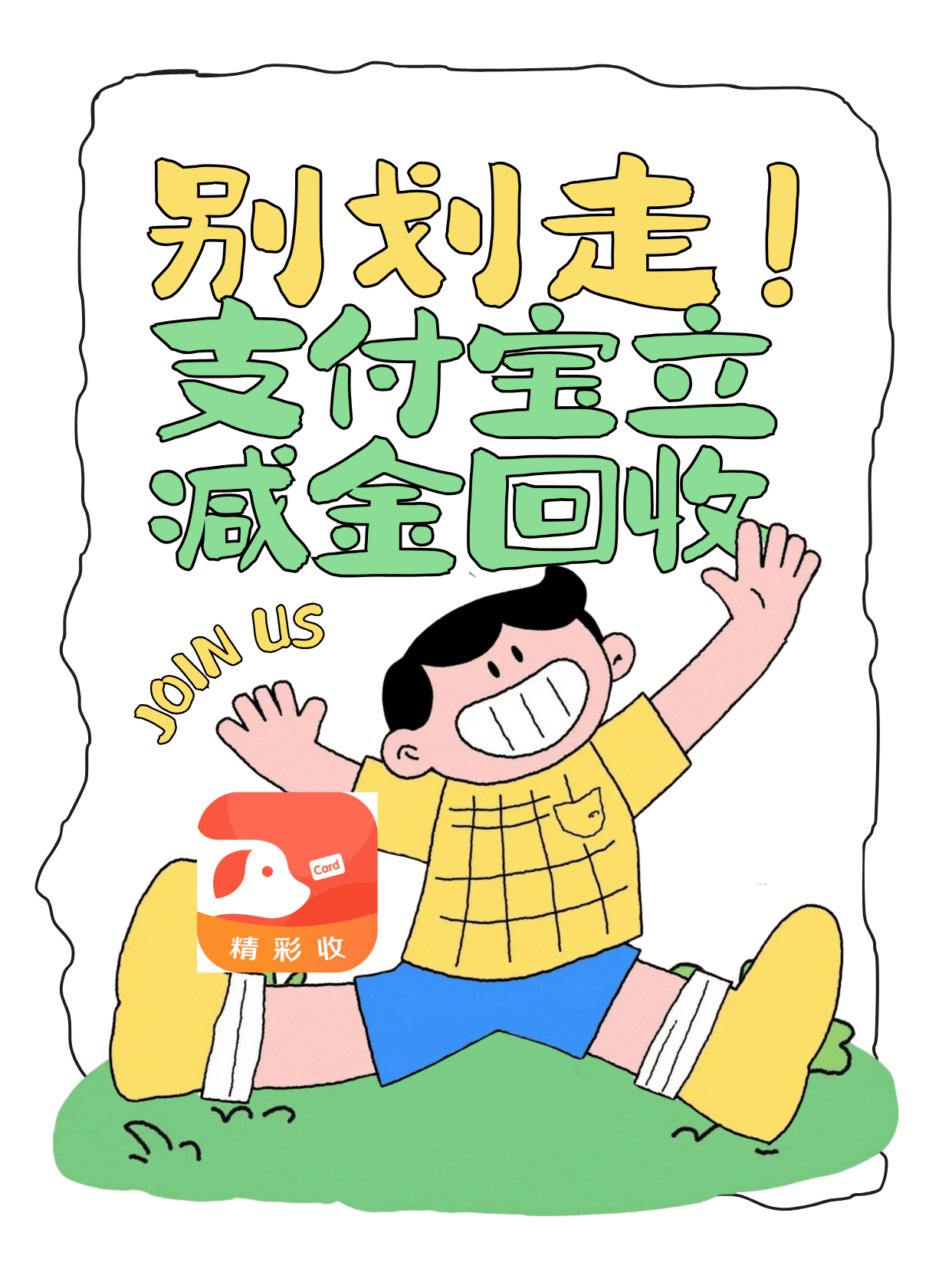 5.25.2.png