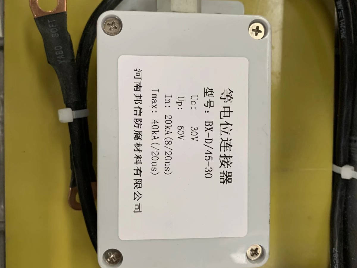 等电位连接器 (18).jpg