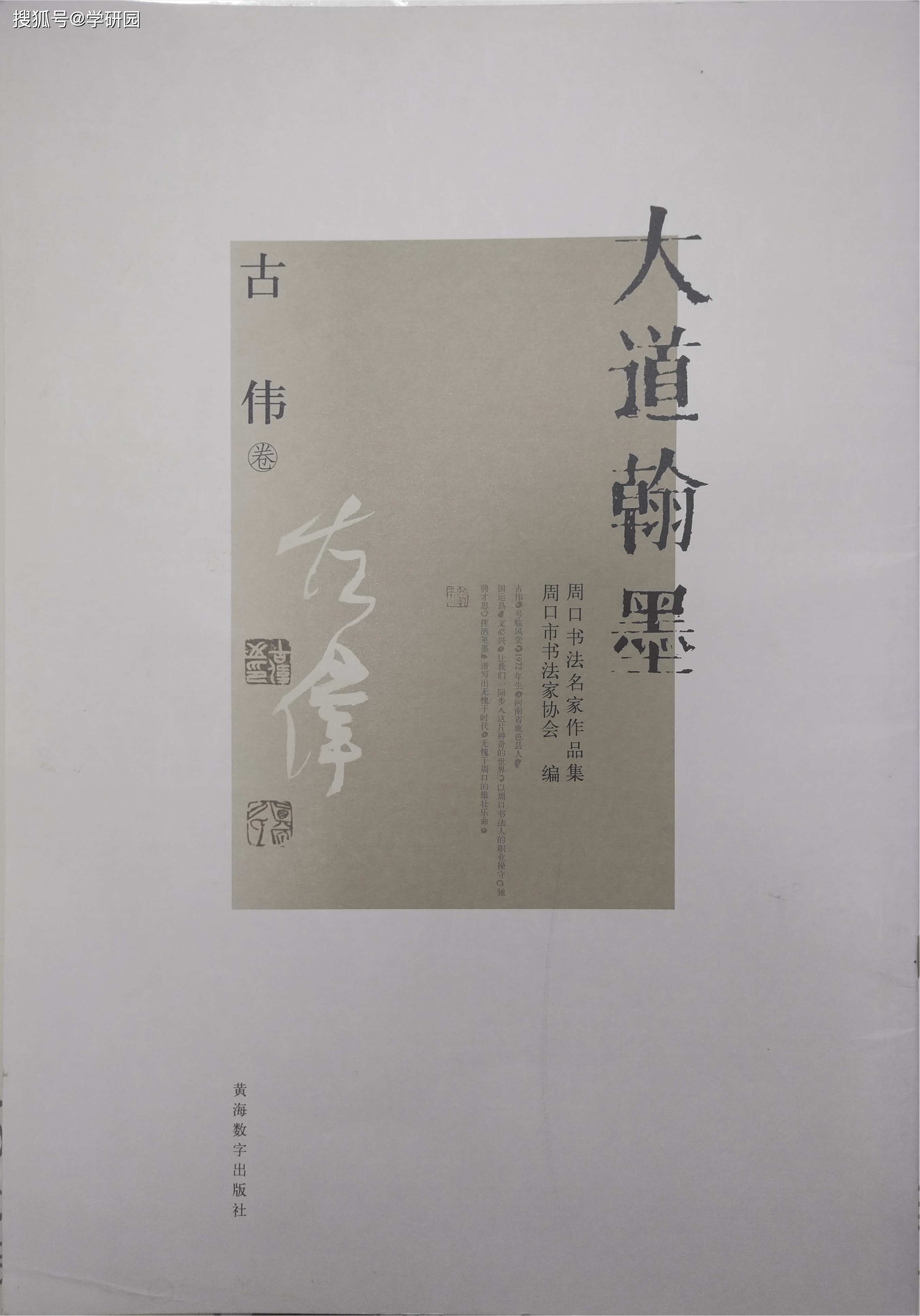 文章配图-1