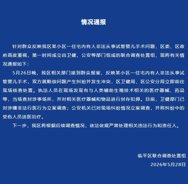 ScreenShot_2026-05-28_161900_614.png