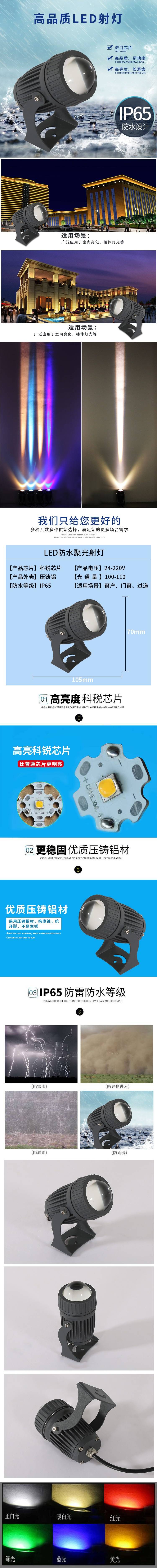 窗台灯KTV氛围灯278.jpg