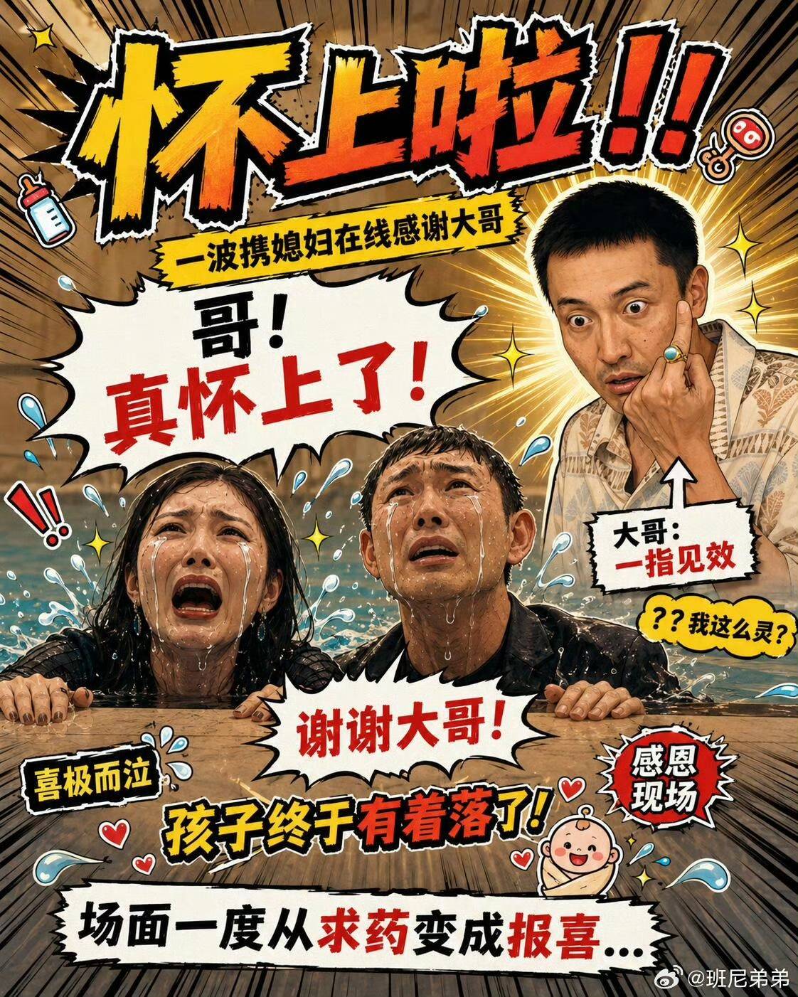 文章配图-7