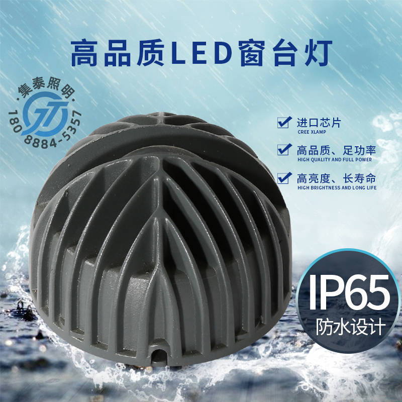 窗台灯KTV氛围灯012.jpg