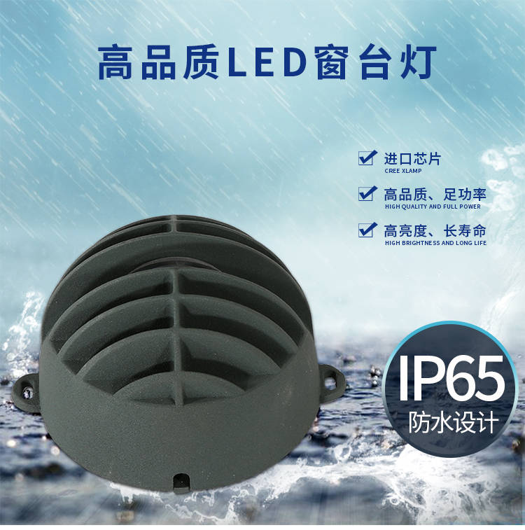 窗台灯KTV氛围灯035.jpg