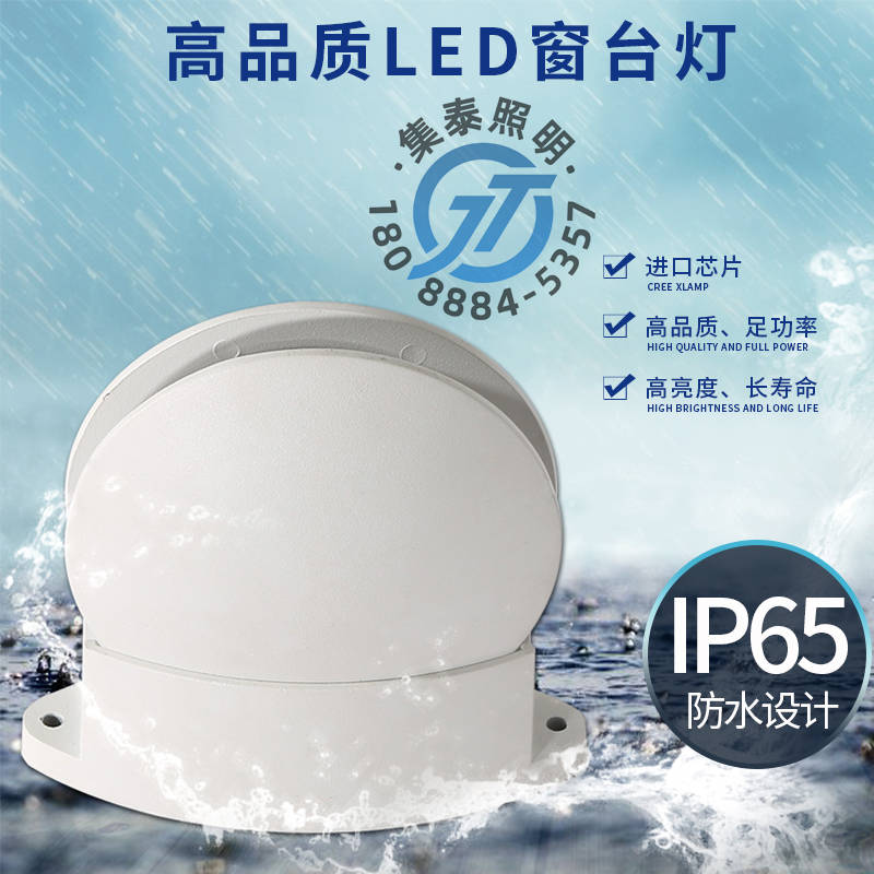 窗台灯KTV氛围灯002.jpg