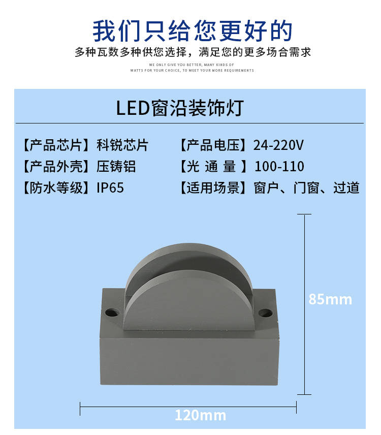 窗台灯KTV氛围灯234.jpg