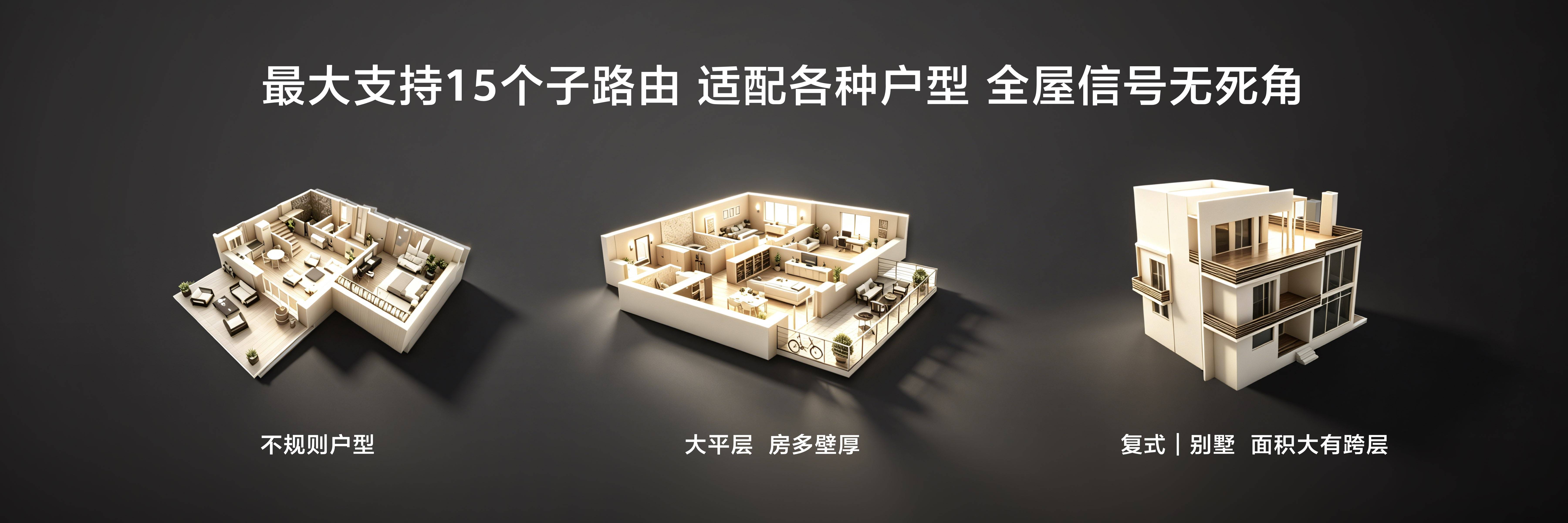《多款新品齐发!华为nova 16系列领衔,全场景生态迎来AI全面升级》
