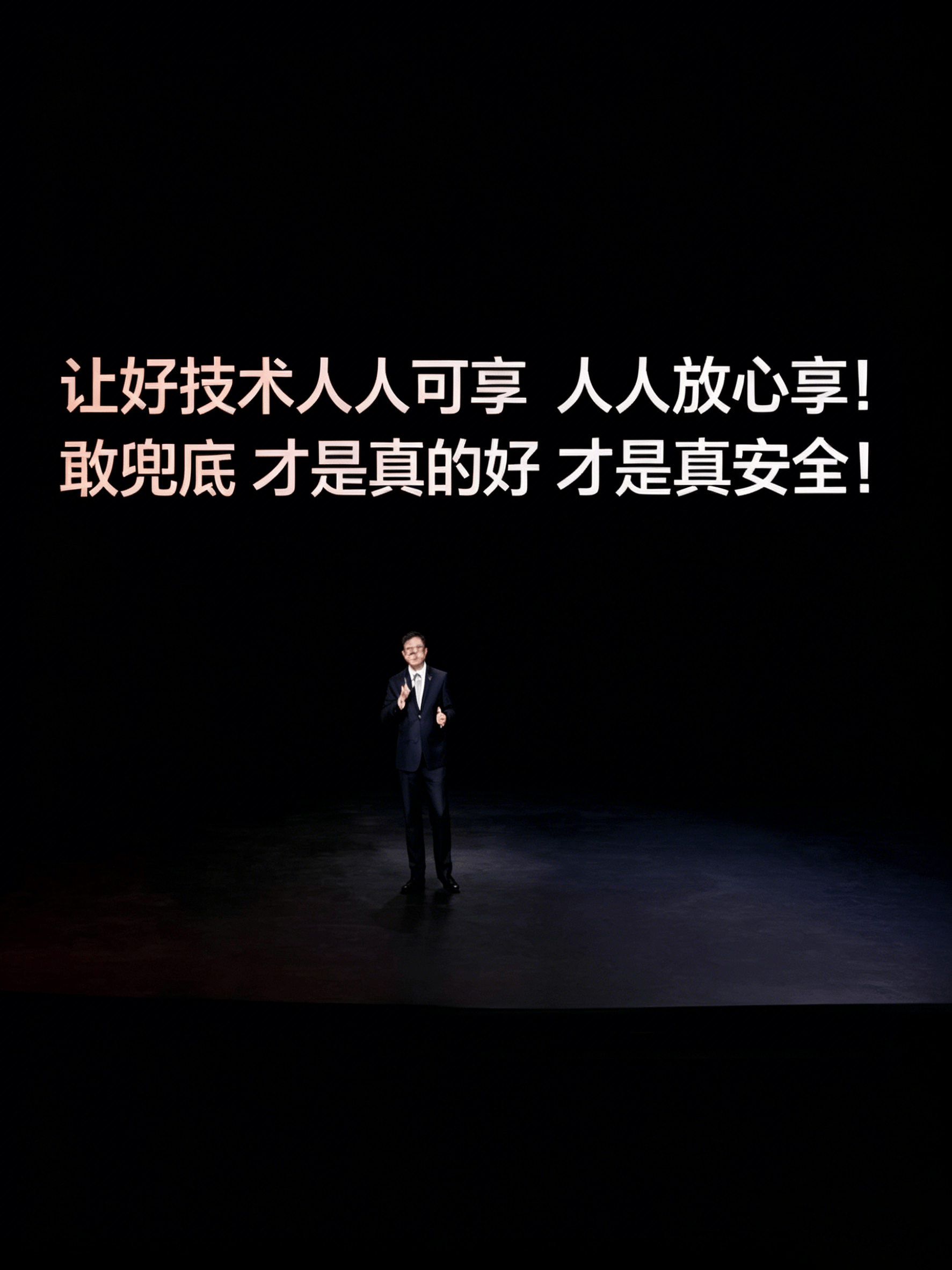 生成带文案的扩图 (9).png