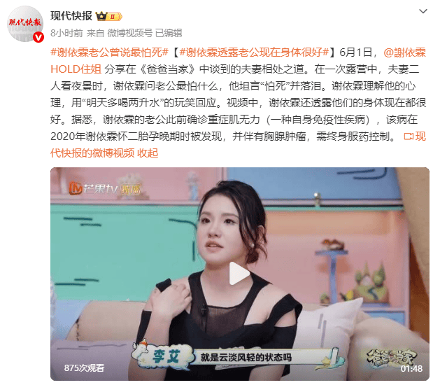 文章配图-2