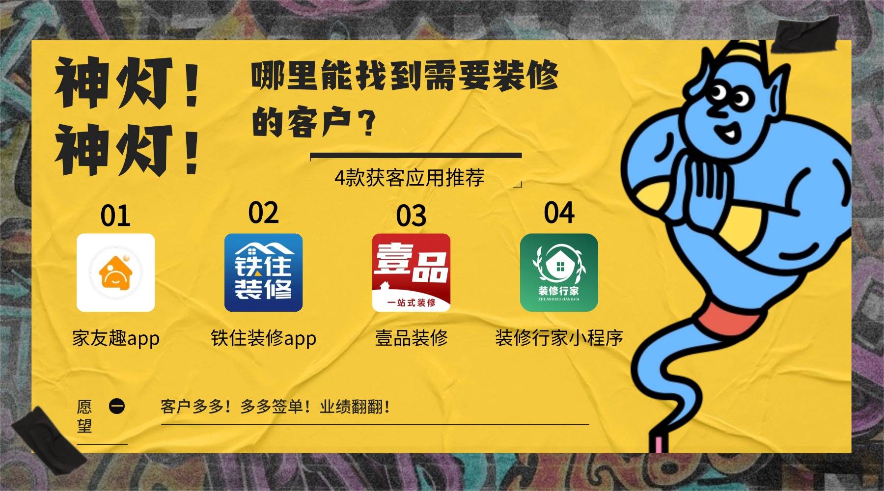 家装拆除接单平台有哪些 家装拆除接单平台有哪些