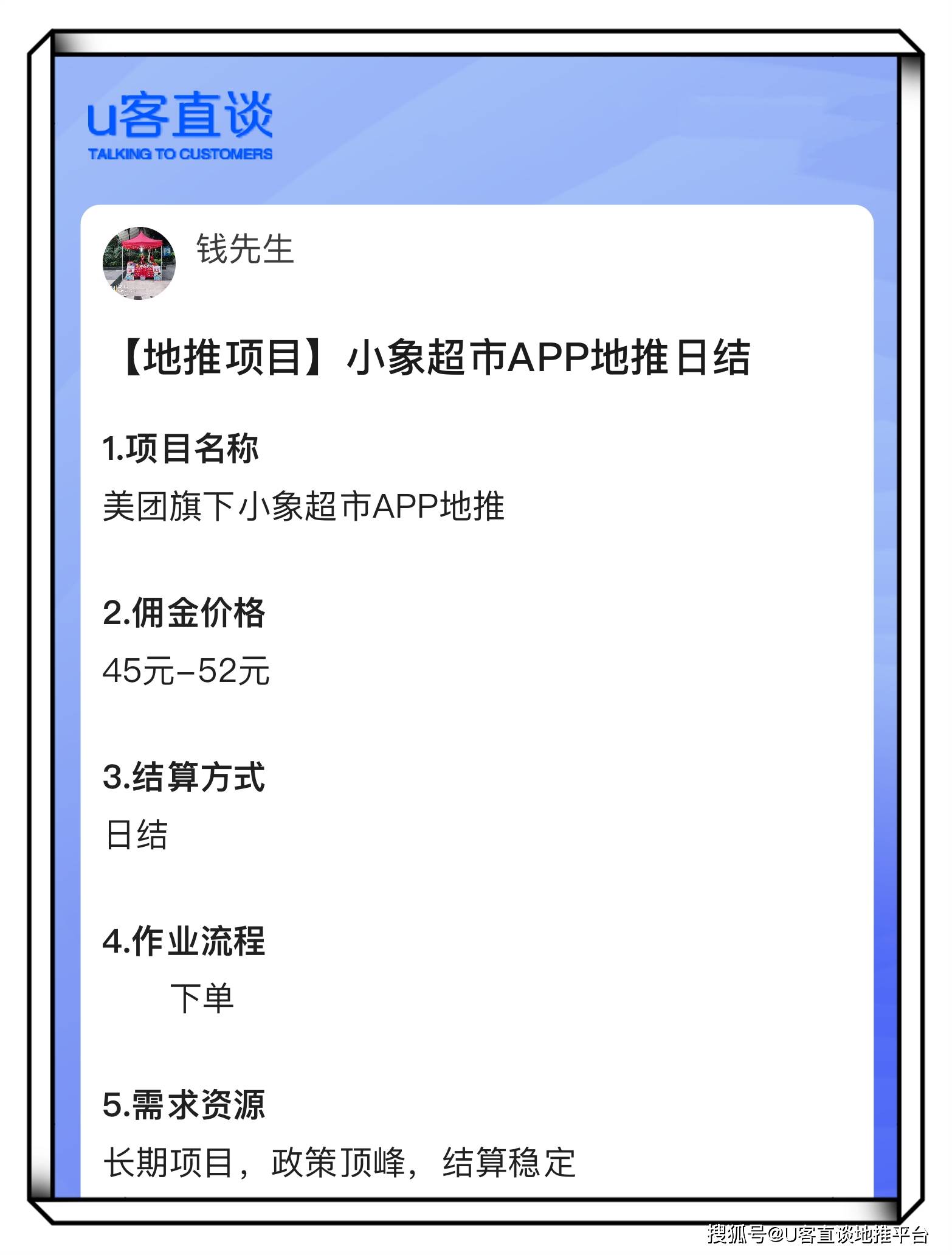 接单平台官网兼职可靠吗安全吗 接单平台官网兼职可靠吗安全吗