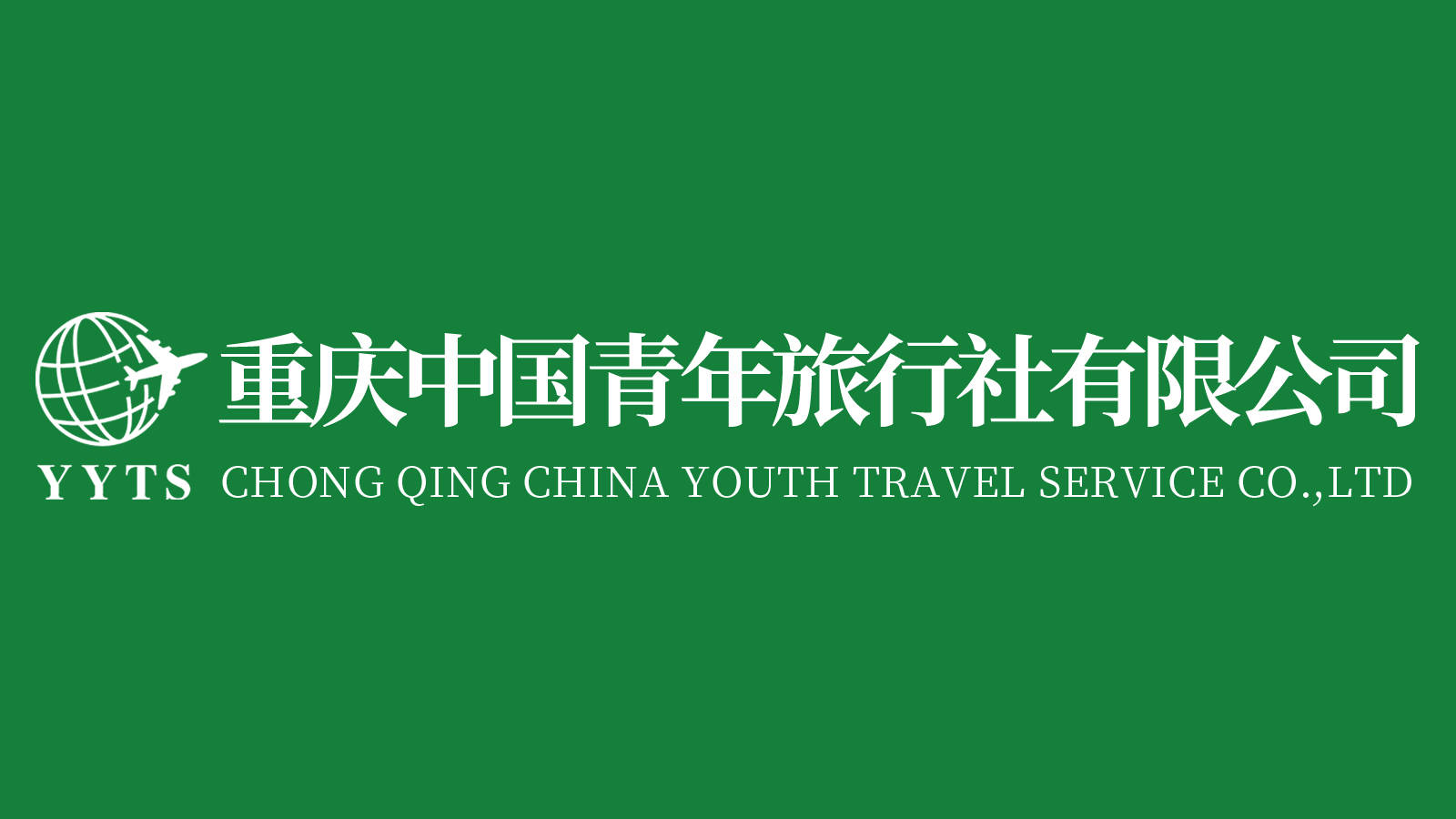 16-9小logo.jpg