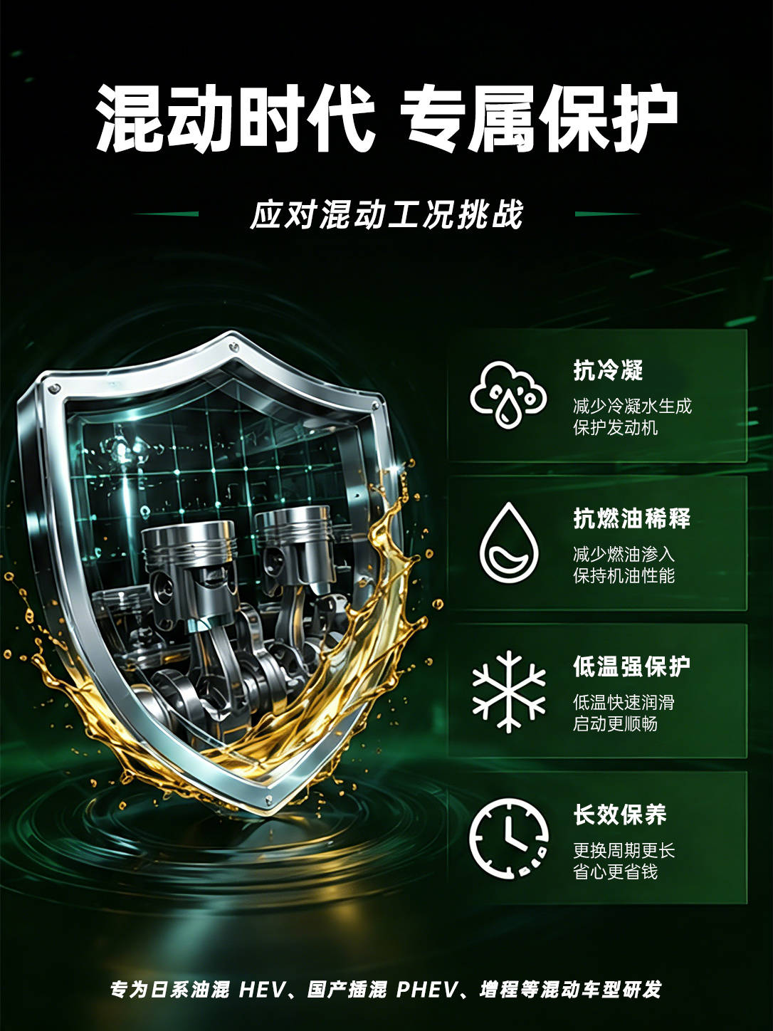 盾牌.jpg