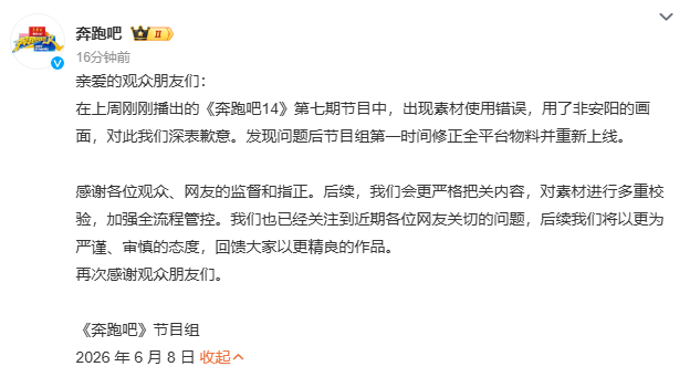 微信图片_20260608142638_644_1.png