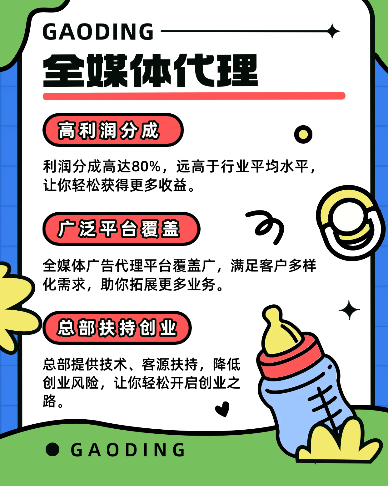 代理平台赚钱 代理平台赚钱