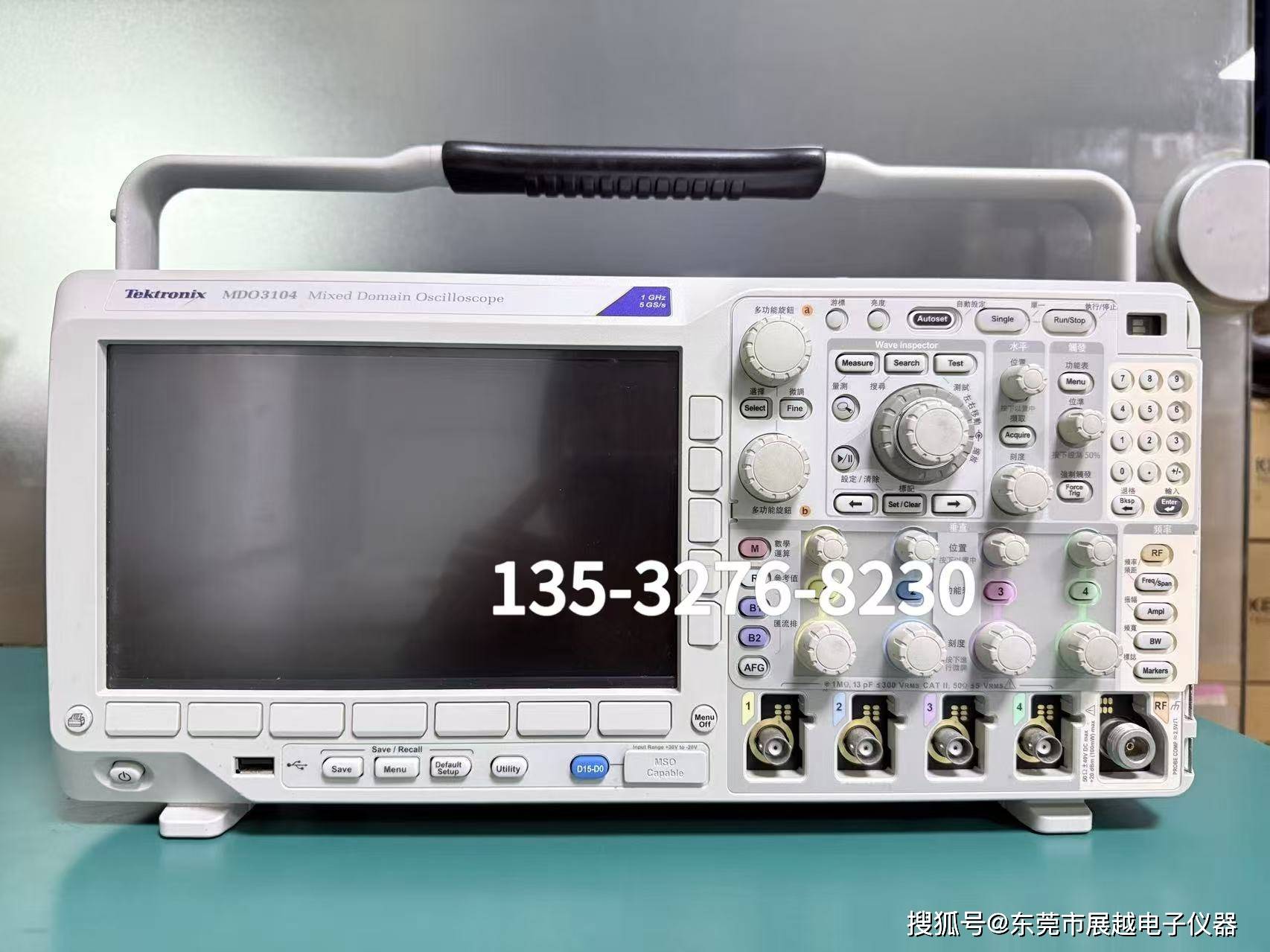 mdo3104.jpg