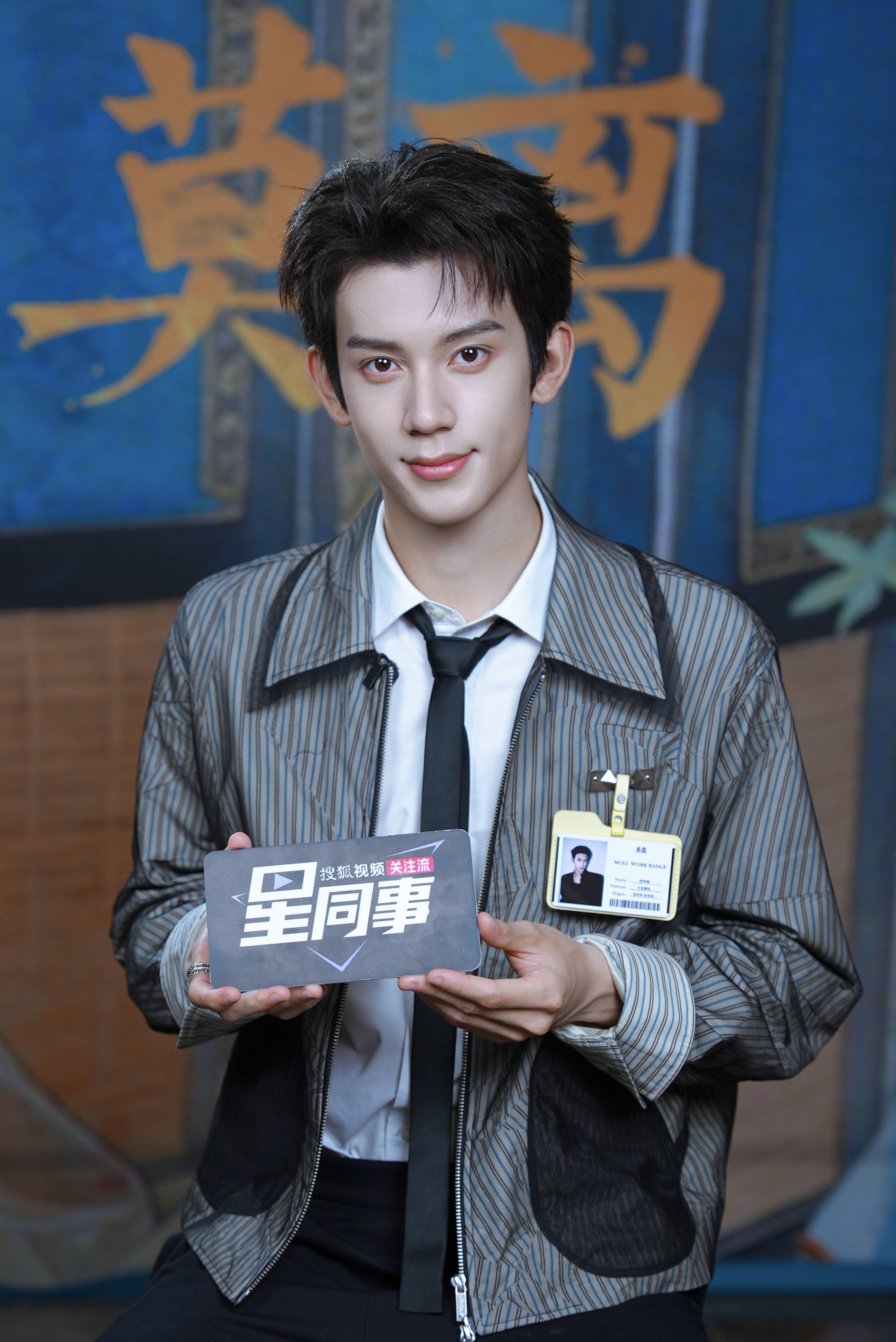 林沐然赞白鹿《莫离》剧组自律TOP1 称邓凯为横店篮球挚友