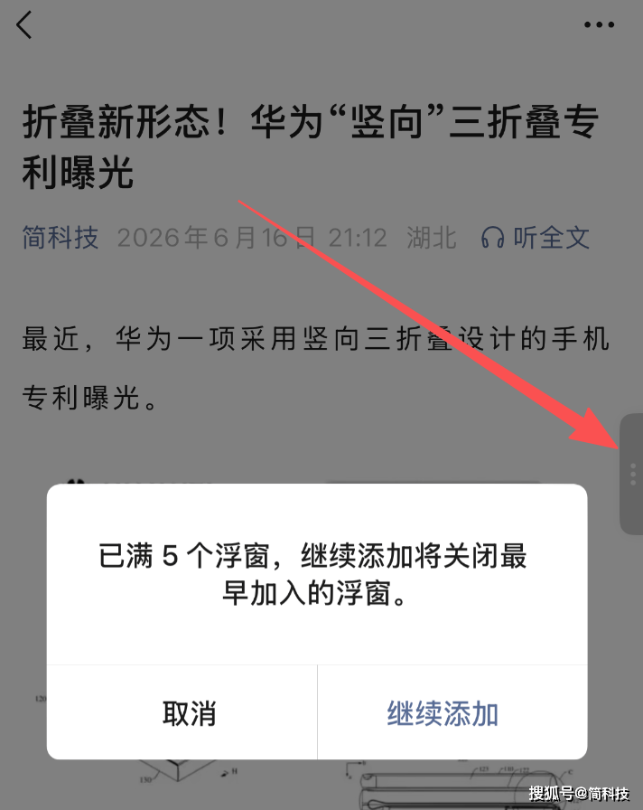 ScreenShot_2026-06-20_131440_467.png