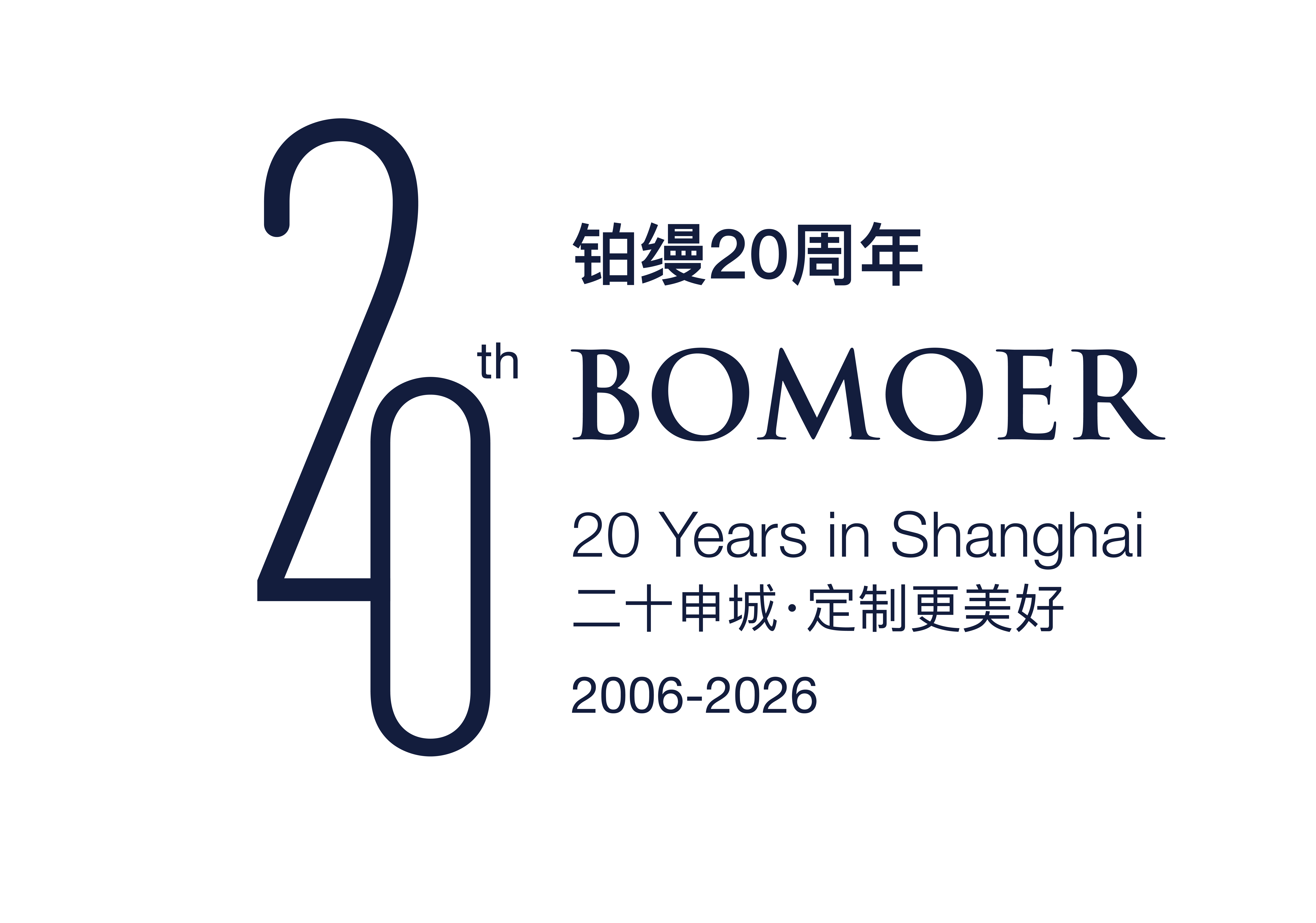 bomoer-2026-businesscard-11.png