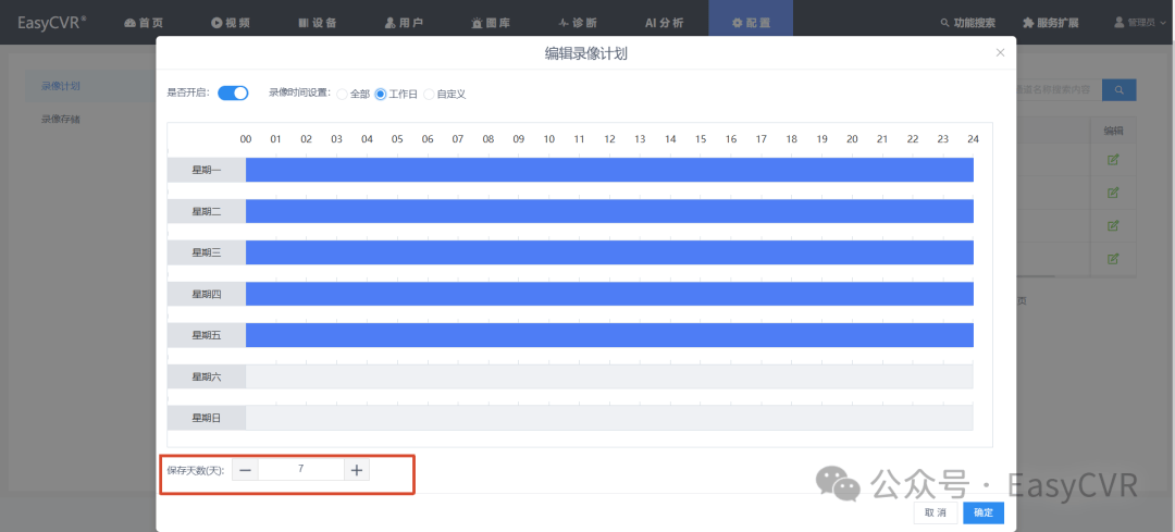 文章配图-1