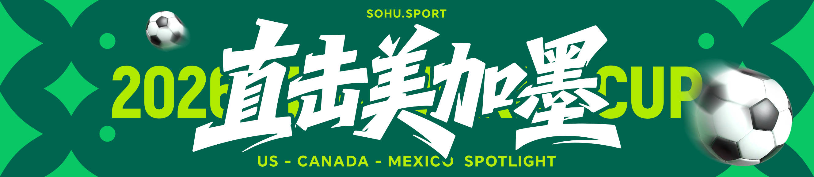 世界杯-亚马尔首球奥亚萨瓦尔2射1传 西班牙半场3-0沙特