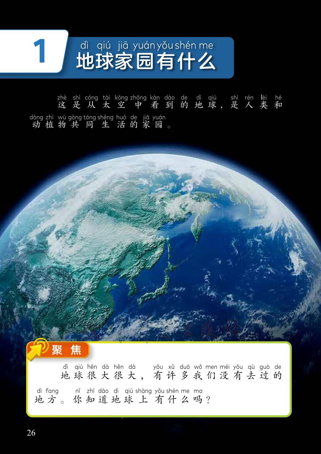 文章配图-1