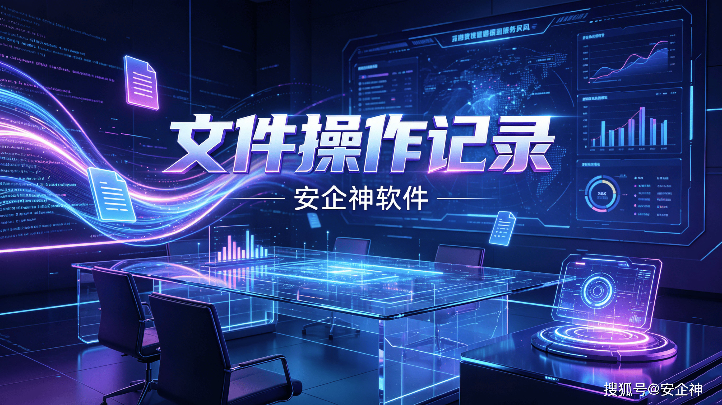 文件操作记录6.png