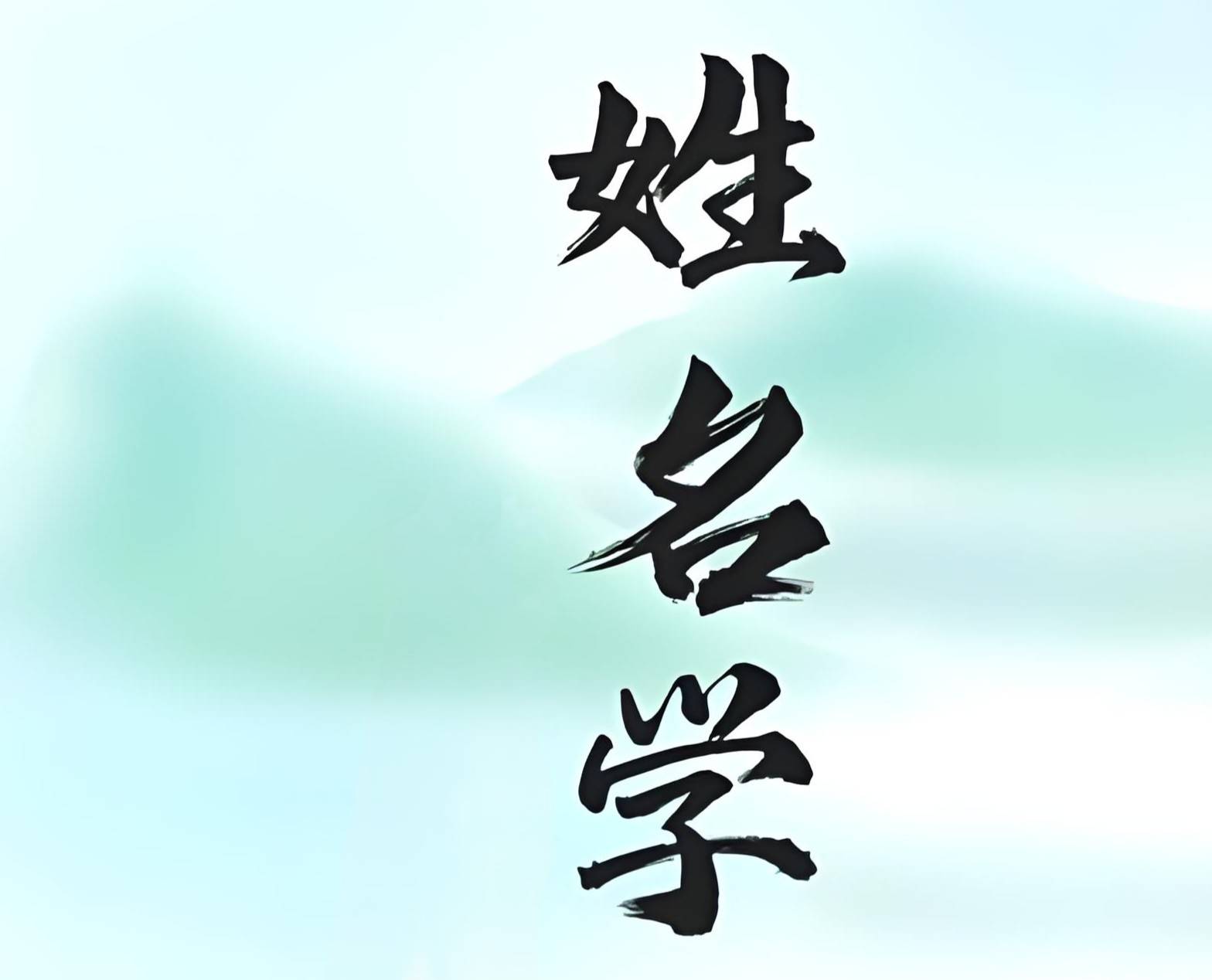 文章配图-1