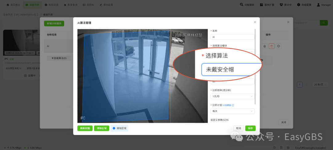 文章配图-2