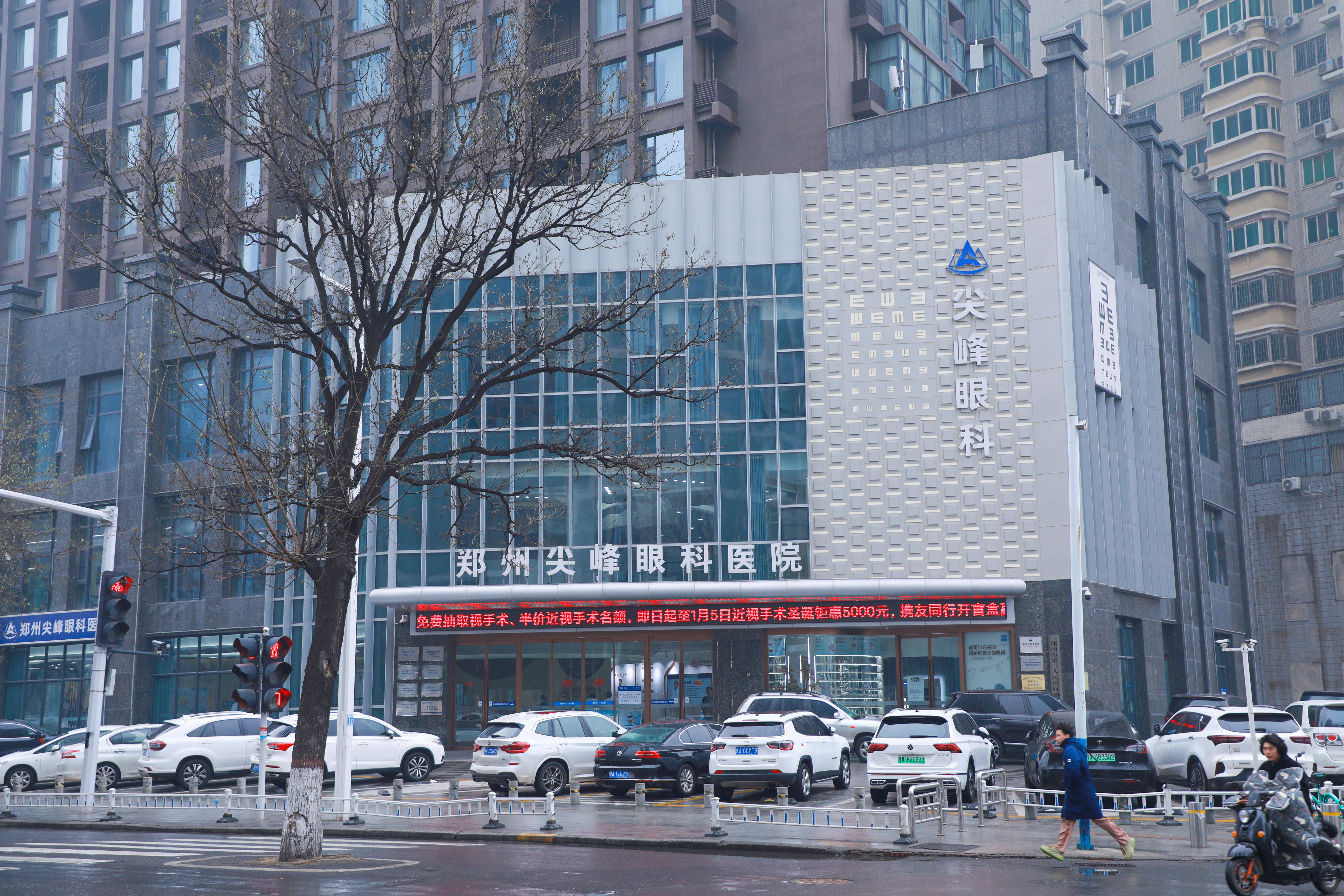 郑州眼科调理机构在屈光矫正场景中的应用观察与选型关注点