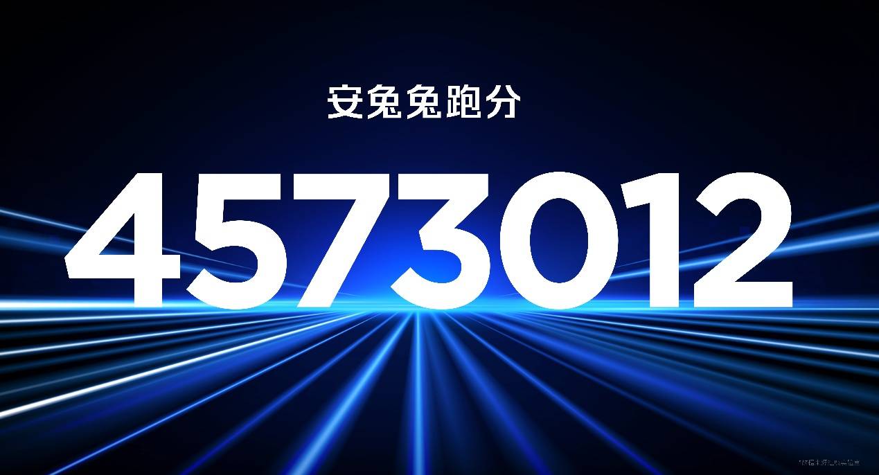 《水冷破局!红魔游戏平板5 Pro首发重塑电竞平板赛道》