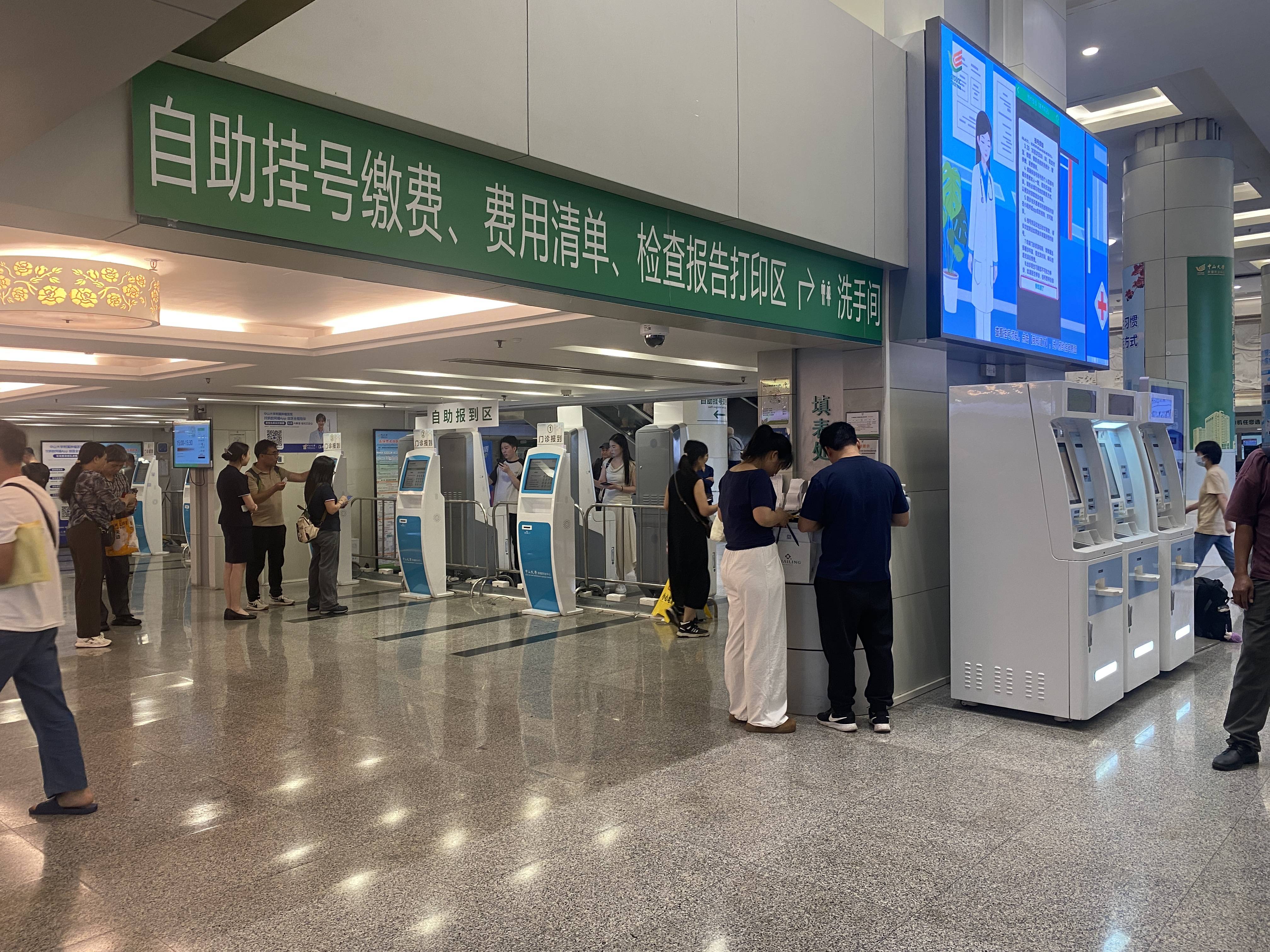 包含民航总医院预约挂号陪诊一体-专科精准对接，看病更高效的词条