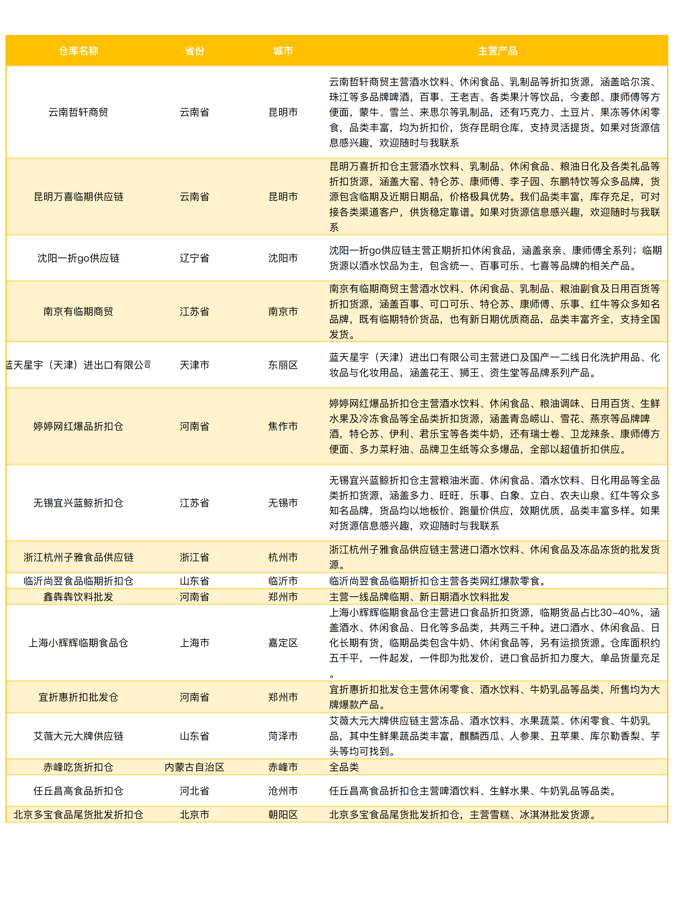 IMG_3476.PNG