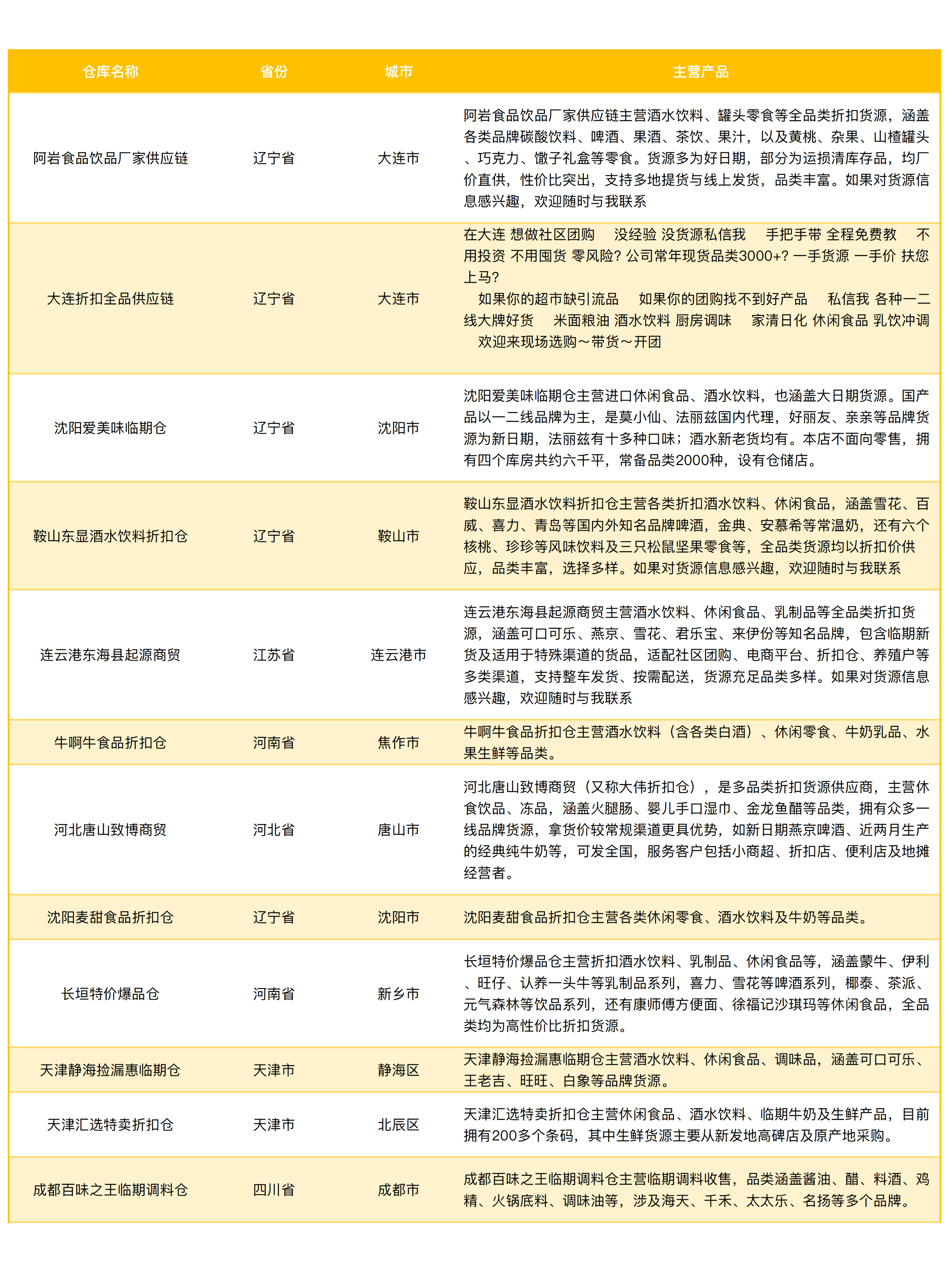 IMG_3474.PNG